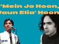 Jaun Elia and Indian Youth: How a Defiant Poet Became a Cultural Obsession - Hindi News | Jaun Elia and Indian Youth: How a Defiant Poet Became a Cultural Obsession | Latest lifestyle News at Lokmattimes.com