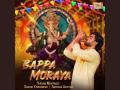Times Music Spiritual Unveils Soul-Stirring Devotional Song “Bappa Moraya” for Ganesh Chaturthi - Hindi News | Times Music Spiritual Unveils Soul-Stirring Devotional Song “Bappa Moraya” for Ganesh Chaturthi | Latest business News at Lokmattimes.com