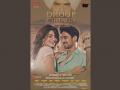 Bollywood’s upcoming film Dhoop Chhaon teaser released, all India release on 4th November - Hindi News | Bollywood’s upcoming film Dhoop Chhaon teaser released, all India release on 4th November | Latest business News at Lokmattimes.com