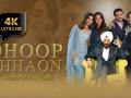 DHOOP CHHAON — A Heartwarming Tale of Love, Action & Emotions — Now Streaming on YouTube - Hindi News | DHOOP CHHAON — A Heartwarming Tale of Love, Action & Emotions — Now Streaming on YouTube | Latest entertainment News at Lokmattimes.com