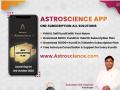 Finally, there is an astrology App, which provides over 95% accurate predictions to solve all problems instantly - Hindi News | Finally, there is an astrology App, which provides over 95% accurate predictions to solve all problems instantly | Latest business News at Lokmattimes.com