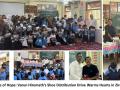 Footprints of Hope: Varun Hiremath’s Shoe Distribution Drive Warms Hearts in Zirad Village - Hindi News | Footprints of Hope: Varun Hiremath’s Shoe Distribution Drive Warms Hearts in Zirad Village | Latest business News at Lokmattimes.com