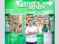 20 years Young Entrepreneur Mr. Arjun Deshpande creates a new record by grand inaugurating 151 Generic Aadhaar Franchises on occasion of Dussehra! - Hindi News | 20 years Young Entrepreneur Mr. Arjun Deshpande creates a new record by grand inaugurating 151 Generic Aadhaar Franchises on occasion of Dussehra! | Latest business News at Lokmattimes.com
