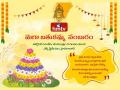 hmtv to organise mega Bathukamma Samburam on Oct 1 - Hindi News | hmtv to organise mega Bathukamma Samburam on Oct 1 | Latest business News at Lokmattimes.com