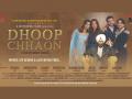 Dhoop Chhaon reflects family values - Hindi News | Dhoop Chhaon reflects family values | Latest business News at Lokmattimes.com
