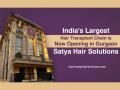 India’s Largest Hair Transplant Centre Chain is Now Opening in Gurgaon: Satya Hair Solutions - Hindi News | India’s Largest Hair Transplant Centre Chain is Now Opening in Gurgaon: Satya Hair Solutions | Latest business News at Lokmattimes.com