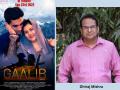 Gaalib is always special for me, as it is the beginning of non-biographical movies journey of mine: Dhiraj Mishra - Hindi News | Gaalib is always special for me, as it is the beginning of non-biographical movies journey of mine: Dhiraj Mishra | Latest business News at Lokmattimes.com