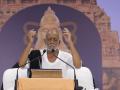 Morari Bapu says bhajan is not a path, but the destination - Hindi News | Morari Bapu says bhajan is not a path, but the destination | Latest business News at Lokmattimes.com