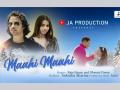 Mahi Mahi song released by JA productions is the winning heart of audience - Hindi News | Mahi Mahi song released by JA productions is the winning heart of audience | Latest business News at Lokmattimes.com