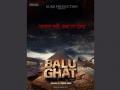 Manish Singh’s web series Balu Ghat announced, teaser poster released - Hindi News | Manish Singh’s web series Balu Ghat announced, teaser poster released | Latest business News at Lokmattimes.com