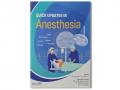 New Book, ‘Quick updates in Anesthesia’ Reveals thoughtful insight into the  latest concepts in Anaesthesia with the medical fraternity - Hindi News | New Book, ‘Quick updates in Anesthesia’ Reveals thoughtful insight into the  latest concepts in Anaesthesia with the medical fraternity | Latest business News at Lokmattimes.com