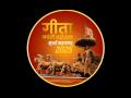 International Geeta Jayanti Mahotsav 2025: Mumbai’s Power-Packed Leap Into Global Spiritual Unity - Hindi News | International Geeta Jayanti Mahotsav 2025: Mumbai’s Power-Packed Leap Into Global Spiritual Unity | Latest business News at Lokmattimes.com