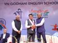 Surat Indoor Stadium Comes Alive as V N Godhani School Hosts Grand Annual Function - Hindi News | Surat Indoor Stadium Comes Alive as V N Godhani School Hosts Grand Annual Function | Latest business News at Lokmattimes.com