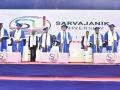 Sarvajanik University Hosts 4th Convocation, Awards Degrees to Over 2,000 Students - Hindi News | Sarvajanik University Hosts 4th Convocation, Awards Degrees to Over 2,000 Students | Latest business News at Lokmattimes.com