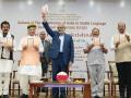 MP Shankar Lalwani Joins Pavan Sindhi in Celebrating Vice President’s Sindhi Constitution Release - Hindi News | MP Shankar Lalwani Joins Pavan Sindhi in Celebrating Vice President’s Sindhi Constitution Release | Latest business News at Lokmattimes.com