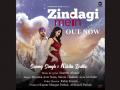 Panorama Music releases Zindagi Mein, featuring Sunny Singh and Nikita Dutta - Hindi News | Panorama Music releases Zindagi Mein, featuring Sunny Singh and Nikita Dutta | Latest business News at Lokmattimes.com
