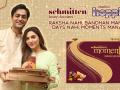 Schmitten Chocolates – Redefines Rakhi Tradition with another Heartwarming #EkRakhiAur Campaign - Hindi News | Schmitten Chocolates – Redefines Rakhi Tradition with another Heartwarming #EkRakhiAur Campaign | Latest business News at Lokmattimes.com