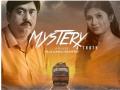 The film “Mystery A Truth” by Raja Gangopadhyay released in Mumbai - Hindi News | The film “Mystery A Truth” by Raja Gangopadhyay released in Mumbai | Latest business News at Lokmattimes.com