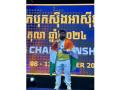 Sudhir Saxena Wins Bronze Medal for India at the Asian Kickboxing Championships - Hindi News | Sudhir Saxena Wins Bronze Medal for India at the Asian Kickboxing Championships | Latest business News at Lokmattimes.com