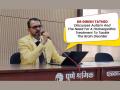 Dr Girish Tathed Discusses Autism And The Need For A Homeopathic Treatment To Tackle The Brain Disorder - Hindi News | Dr Girish Tathed Discusses Autism And The Need For A Homeopathic Treatment To Tackle The Brain Disorder | Latest business News at Lokmattimes.com