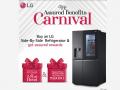 LG brings forth assured benefits on the purchase of LG Side by Side Refrigerators - Hindi News | LG brings forth assured benefits on the purchase of LG Side by Side Refrigerators | Latest business News at Lokmattimes.com