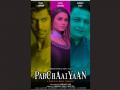 Parchaaiyaan Short Film World Premiere on Zee5 & Dimension On Demand – DOD - Hindi News | Parchaaiyaan Short Film World Premiere on Zee5 & Dimension On Demand – DOD | Latest business News at Lokmattimes.com