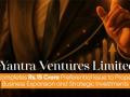 eYantra Ventures raises Rs. 15 Crore through preferential issue; eyes global expansion - Hindi News | eYantra Ventures raises Rs. 15 Crore through preferential issue; eyes global expansion | Latest business News at Lokmattimes.com