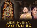 Most Awaited Song ‘Meri Duniya Ram Tum Ho’ Released with a Grand Launch at Mall of Awadh - Hindi News | Most Awaited Song ‘Meri Duniya Ram Tum Ho’ Released with a Grand Launch at Mall of Awadh | Latest business News at Lokmattimes.com