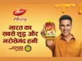 Dabur Honey is clinically studied to support health and fitness - Hindi News | Dabur Honey is clinically studied to support health and fitness | Latest business News at Lokmattimes.com