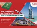  UAE Visas Now Available for Bangladeshi Citizens Worldwide through DuDigital Global - Hindi News |  UAE Visas Now Available for Bangladeshi Citizens Worldwide through DuDigital Global | Latest business News at Lokmattimes.com