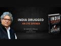 India Drugged – An Eye Opener - Hindi News | India Drugged – An Eye Opener | Latest business News at Lokmattimes.com