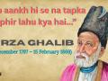 Mirza Ghalib: Why India’s Most Quoted Poet Is Still Its Most Misunderstood Mind - Hindi News | Mirza Ghalib: Why India’s Most Quoted Poet Is Still Its Most Misunderstood Mind | Latest lifestyle News at Lokmattimes.com