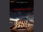 Manish Singh’s web series Balu Ghat announced, teaser poster released