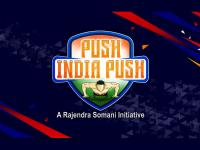 Push India Push Challenge has announced a total prize money of more than INR 1 crore - News | Push India Push Challenge has announced a total prize money of more than INR 1 crore | Latest business News at Lokmattimes.com Push India Push Challenge has announced a total prize money of more than INR 1 crore - News | Push India Push Challenge has announced a total prize money of more than INR 1 crore | Latest business News at Lokmattimes.com