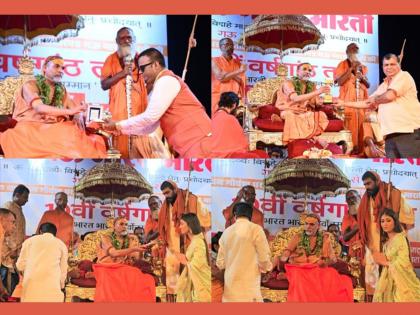 Dr. Nikesh Jain Madhani, Dr. Ramkumar Pal and Seema Meena Blessed from Shankaracharya Swami Avimukteshwaranand | Dr. Nikesh Jain Madhani, Dr. Ramkumar Pal and Seema Meena Blessed from Shankaracharya Swami Avimukteshwaranand Dr. Nikesh Jain Madhani, Dr. Ramkumar Pal and Seema Meena Blessed from Shankaracharya Swami Avimukteshwaranand | Dr. Nikesh Jain Madhani, Dr. Ramkumar Pal and Seema Meena Blessed from Shankaracharya Swami Avimukteshwaranand