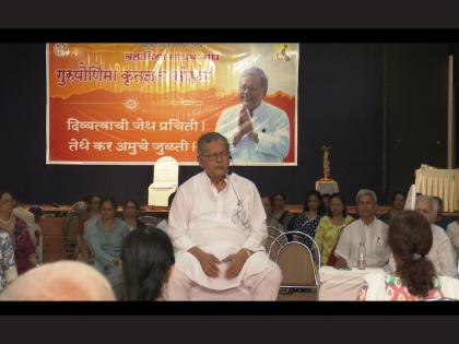 Brahmavidya Sadhak Sangh Celebrates Guru Purnima with a Grand Event | Brahmavidya Sadhak Sangh Celebrates Guru Purnima with a Grand Event Brahmavidya Sadhak Sangh Celebrates Guru Purnima with a Grand Event | Brahmavidya Sadhak Sangh Celebrates Guru Purnima with a Grand Event