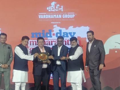 Lords Mark Industries Limited receives Mid-Day Maharashtra Gaurav Award for Diversified Business Leadership | Lords Mark Industries Limited receives Mid-Day Maharashtra Gaurav Award for Diversified Business Leadership Lords Mark Industries Limited receives Mid-Day Maharashtra Gaurav Award for Diversified Business Leadership | Lords Mark Industries Limited receives Mid-Day Maharashtra Gaurav Award for Diversified Business Leadership