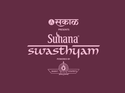 The Global Festival of Wellness Suhana Swasthyam second edition to be held in Pune from 1st to 3rd of Dec 2023 | The Global Festival of Wellness Suhana Swasthyam second edition to be held in Pune from 1st to 3rd of Dec 2023 The Global Festival of Wellness Suhana Swasthyam second edition to be held in Pune from 1st to 3rd of Dec 2023 | The Global Festival of Wellness Suhana Swasthyam second edition to be held in Pune from 1st to 3rd of Dec 2023