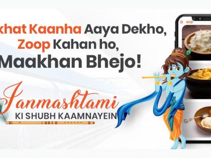 Make Festive Travel Special with Janmashtami Special Food order in Train on Zoop | Make Festive Travel Special with Janmashtami Special Food order in Train on Zoop Make Festive Travel Special with Janmashtami Special Food order in Train on Zoop | Make Festive Travel Special with Janmashtami Special Food order in Train on Zoop