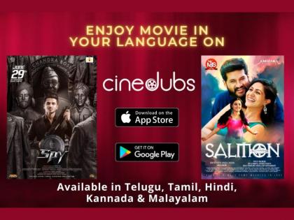 Cinedubs – watch Spy and Salmon-3D at any theatre in your language | Cinedubs – watch Spy and Salmon-3D at any theatre in your language Cinedubs – watch Spy and Salmon-3D at any theatre in your language | Cinedubs – watch Spy and Salmon-3D at any theatre in your language