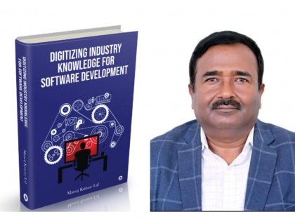 Digitizing Industry Knowledge for Software Development: A Breakthrough Innovation by Author Manoj Kumar Lal | Digitizing Industry Knowledge for Software Development: A Breakthrough Innovation by Author Manoj Kumar Lal