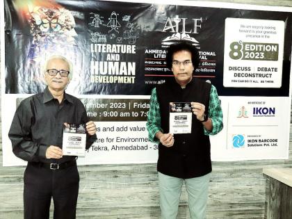 Ahmedabad International Literature Festival Launches Its Theme Poster | Ahmedabad International Literature Festival Launches Its Theme Poster