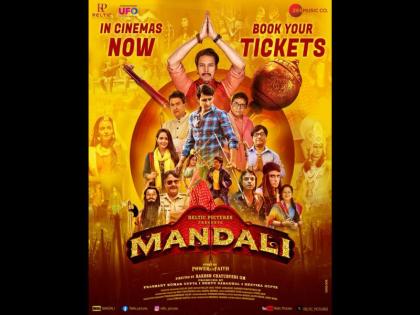 At its Delhi Premier, ‘MANDALI’ Promises to Preserve Ramayana’s Traditions | At its Delhi Premier, ‘MANDALI’ Promises to Preserve Ramayana’s Traditions At its Delhi Premier, ‘MANDALI’ Promises to Preserve Ramayana’s Traditions | At its Delhi Premier, ‘MANDALI’ Promises to Preserve Ramayana’s Traditions