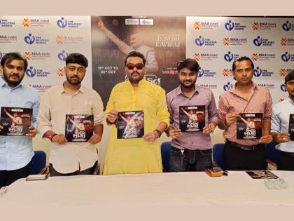 Maa Shakti Sandhya Raas-Garba to lighten up Amdavad’s Navratri this year | Maa Shakti Sandhya Raas-Garba to lighten up Amdavad’s Navratri this year Maa Shakti Sandhya Raas-Garba to lighten up Amdavad’s Navratri this year | Maa Shakti Sandhya Raas-Garba to lighten up Amdavad’s Navratri this year