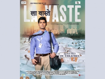 Actor Omkar Kapoor starrer LaVaste Teaser Out Now: A tale to unite for the sake of unclaimed dead bodies | Actor Omkar Kapoor starrer LaVaste Teaser Out Now: A tale to unite for the sake of unclaimed dead bodies
