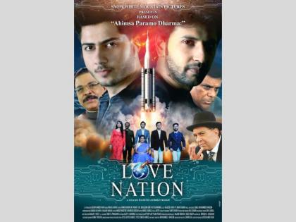 Love Nation: A Heartwarming Journey of Love and Unity Starring Dharmendra and Stellar Cast Hits Theatres on August 4th, 2023! | Love Nation: A Heartwarming Journey of Love and Unity Starring Dharmendra and Stellar Cast Hits Theatres on August 4th, 2023!