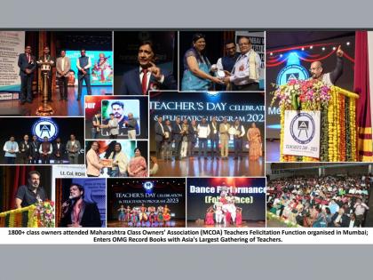 Maharashtra Class Owners’ Association (MCOA) Teacher’s Day Celebration was a mix of Awards, Recognition, Networking and Performances | Maharashtra Class Owners’ Association (MCOA) Teacher’s Day Celebration was a mix of Awards, Recognition, Networking and Performances Maharashtra Class Owners’ Association (MCOA) Teacher’s Day Celebration was a mix of Awards, Recognition, Networking and Performances | Maharashtra Class Owners’ Association (MCOA) Teacher’s Day Celebration was a mix of Awards, Recognition, Networking and Performances