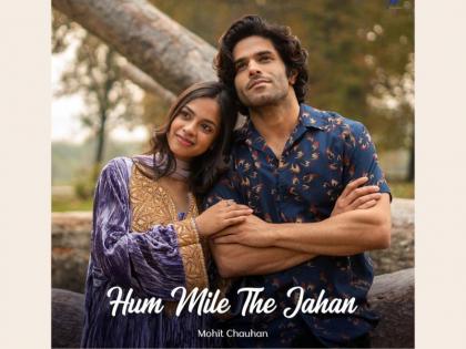 Love anthem of the year: Mohit Chauhan’s mesmerizing voice will sweep your heart in ‘Hum Mile The Jahan’ | Love anthem of the year: Mohit Chauhan’s mesmerizing voice will sweep your heart in ‘Hum Mile The Jahan’ Love anthem of the year: Mohit Chauhan’s mesmerizing voice will sweep your heart in ‘Hum Mile The Jahan’ | Love anthem of the year: Mohit Chauhan’s mesmerizing voice will sweep your heart in ‘Hum Mile The Jahan’