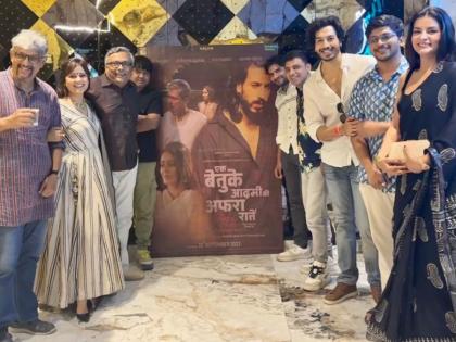 A Tour De Force film produced by Saleem Javed titled ‘Ek Betuke Aadmi Ki Afrah Raatein’ | A Tour De Force film produced by Saleem Javed titled ‘Ek Betuke Aadmi Ki Afrah Raatein’ A Tour De Force film produced by Saleem Javed titled ‘Ek Betuke Aadmi Ki Afrah Raatein’ | A Tour De Force film produced by Saleem Javed titled ‘Ek Betuke Aadmi Ki Afrah Raatein’