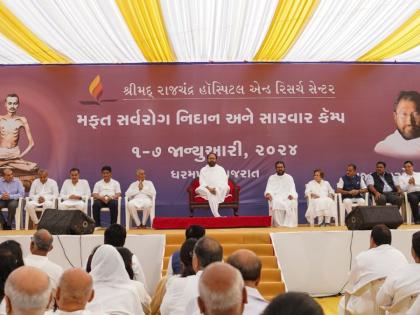 Shrimad Rajchandra Hospital’s camp helps Nearly 25 thousand patients | Shrimad Rajchandra Hospital’s camp helps Nearly 25 thousand patients Shrimad Rajchandra Hospital’s camp helps Nearly 25 thousand patients | Shrimad Rajchandra Hospital’s camp helps Nearly 25 thousand patients